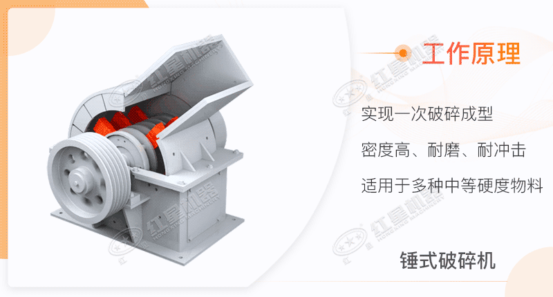 重錘式破碎機原理圖